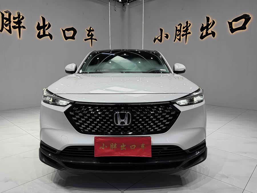 Honda XR-V 2023