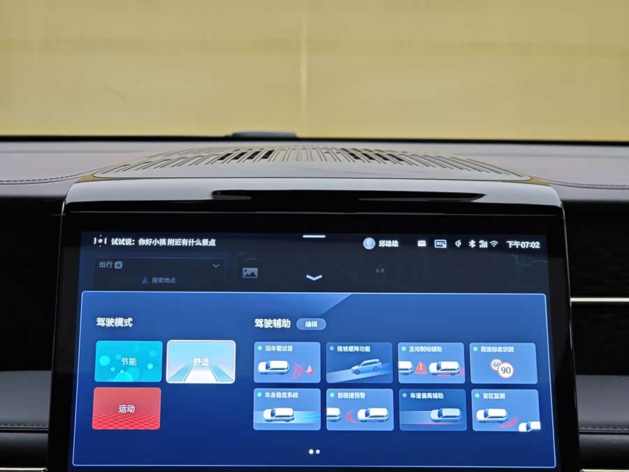 GAC Trumpchi M8 2024 — фото 14