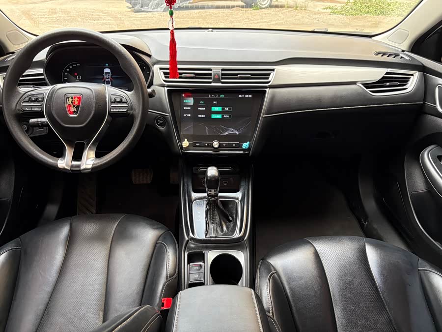 Roewe i5 2020