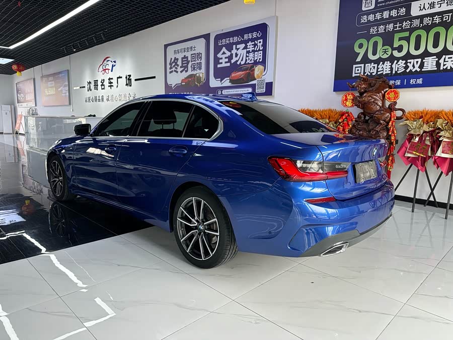 BMW 3 Series 2020