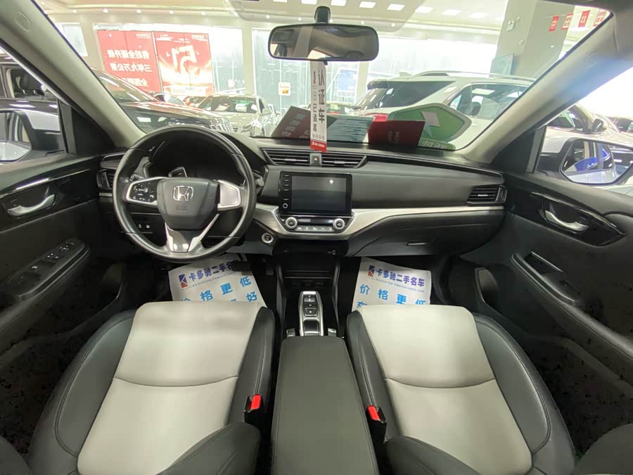Honda Envix 2022