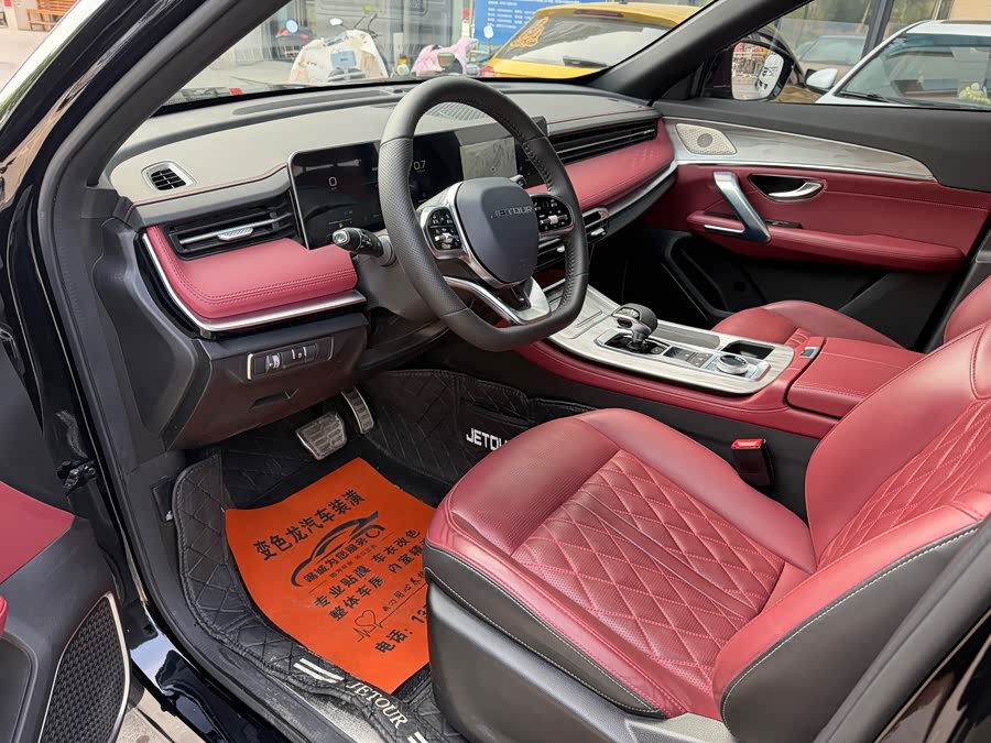 Jetour Jietu X70 PLUS 2023