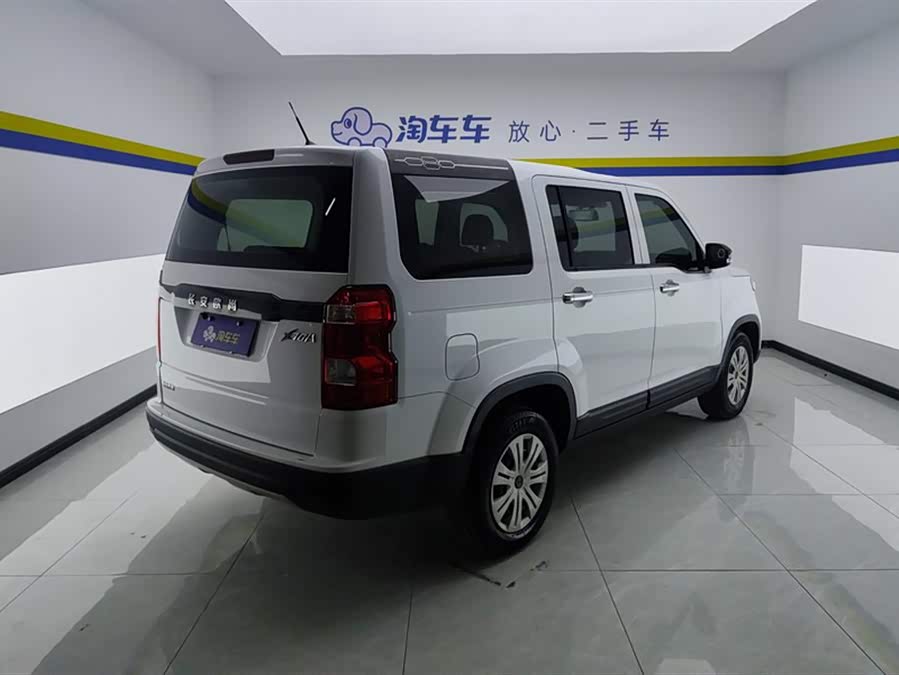 Changan Auchan X70A 2019