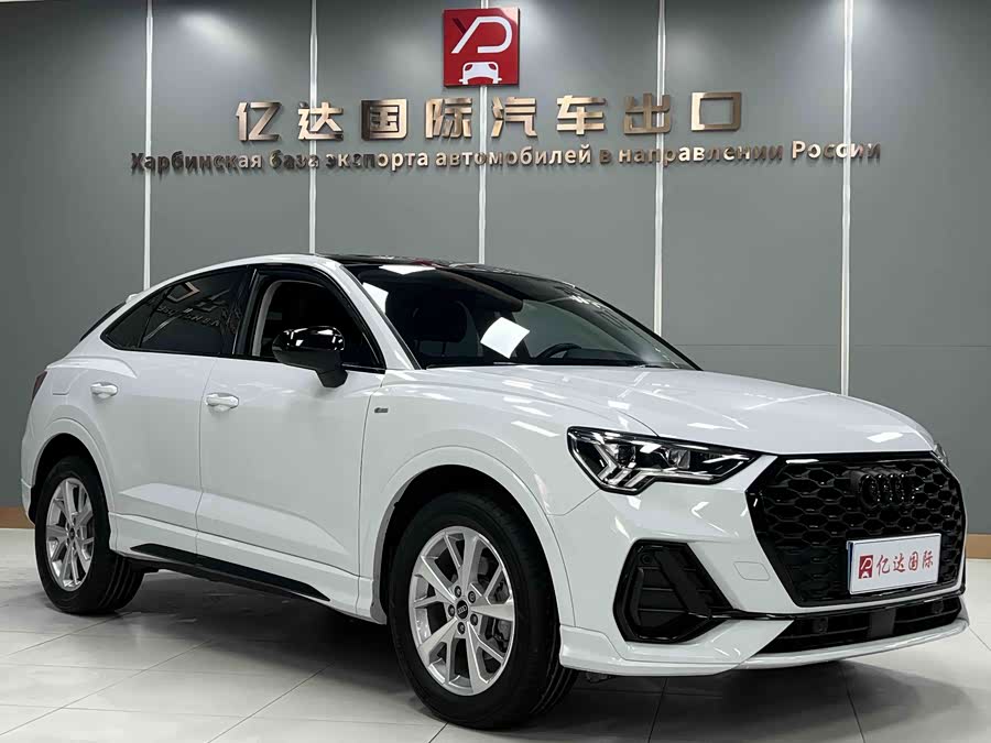 Audi Q3 Sportback 2023