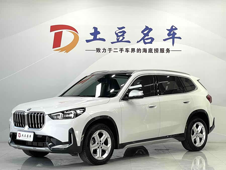 BMW X1 2023