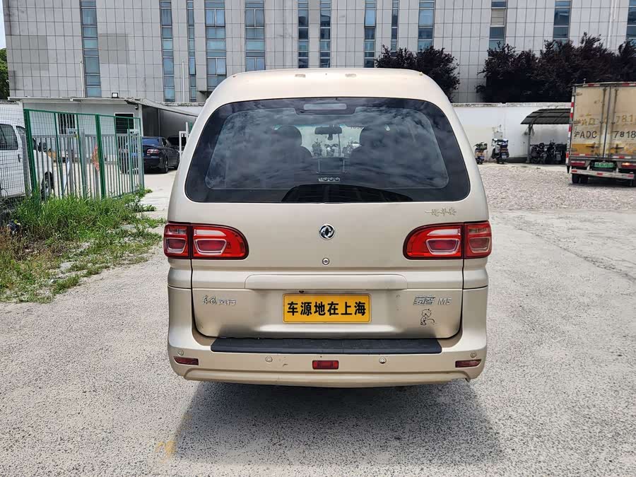 Dongfeng Lingzhi 2018