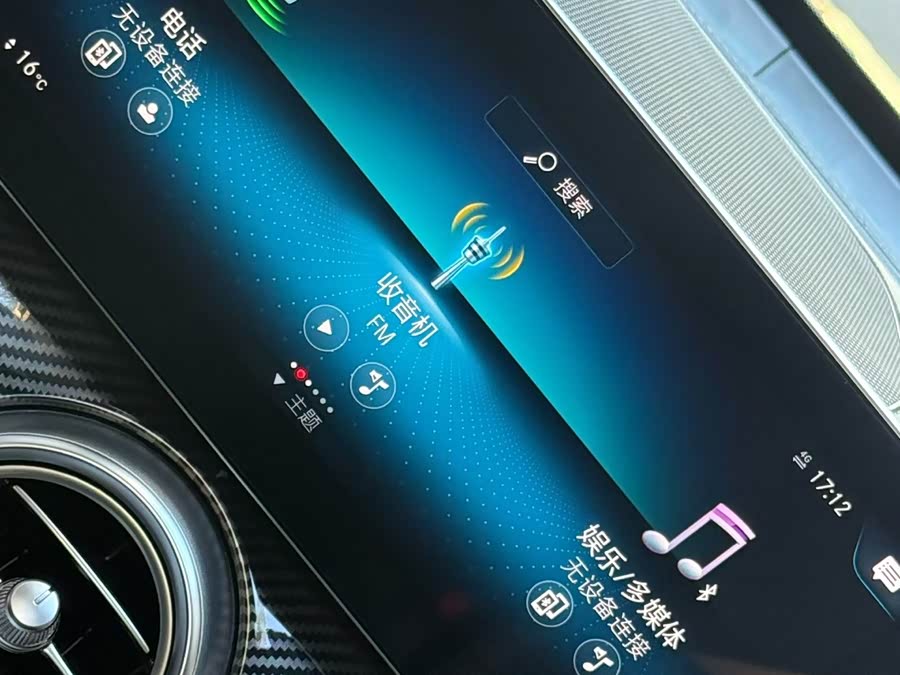 Mercedes-Benz GLC 2020