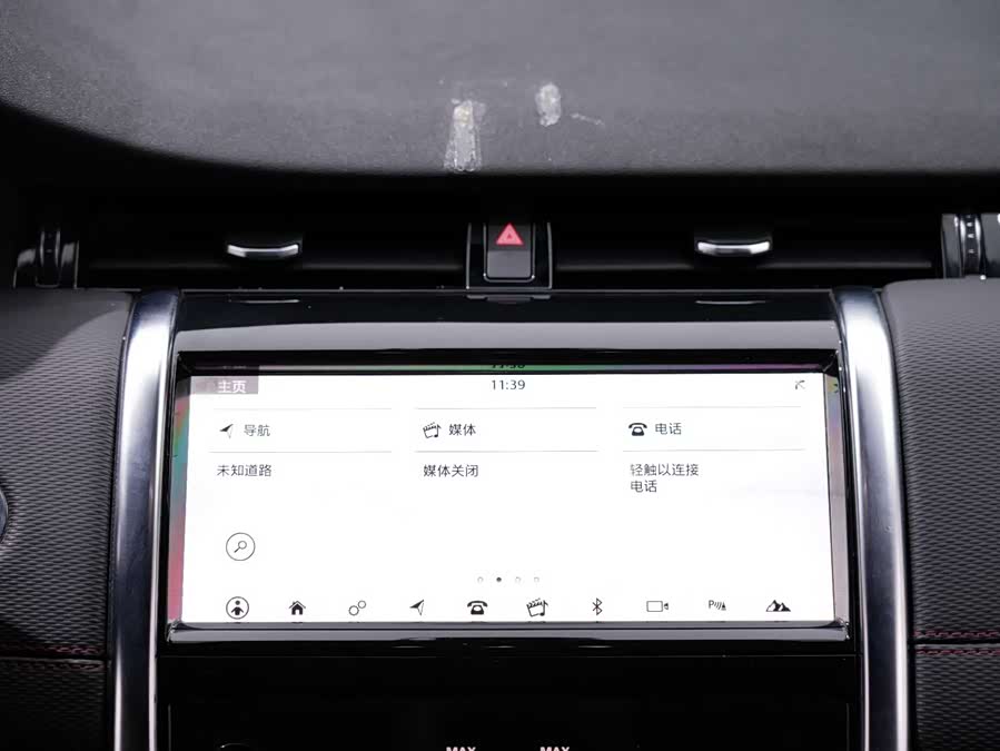 Land Rover Discovery Sport 2020 — фото 22