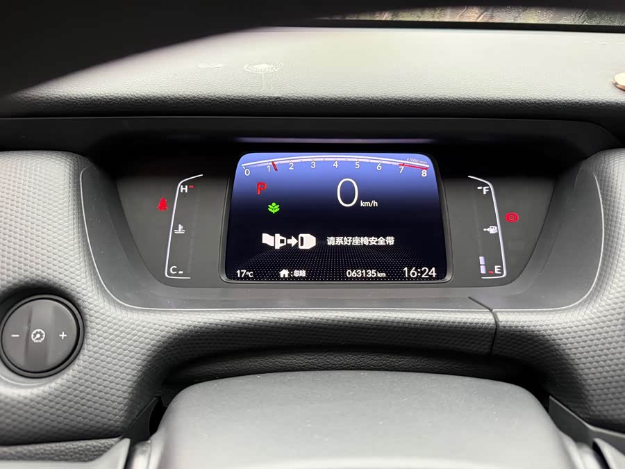 Honda Fit 2021