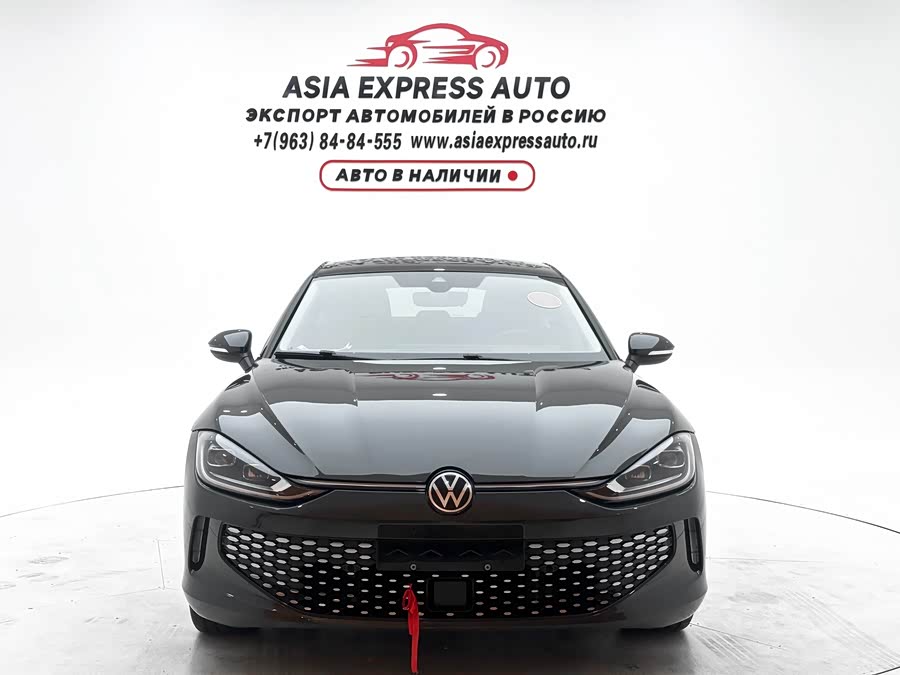 Volkswagen Lamando 2023