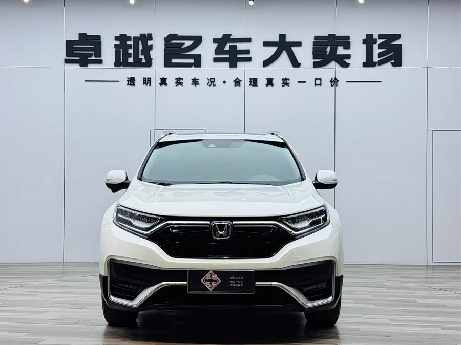 Honda CR-V 2021