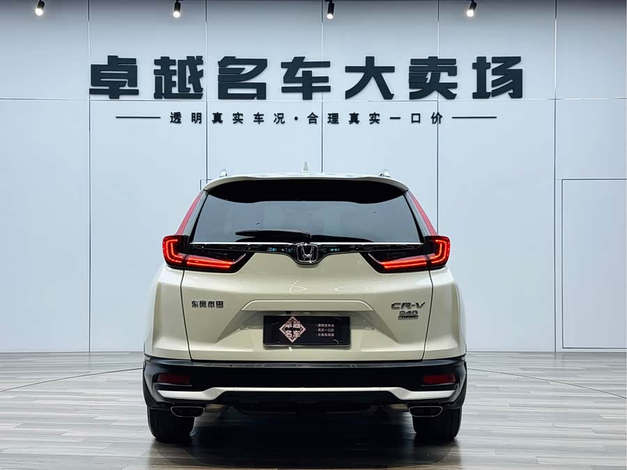 Honda CR-V 2021