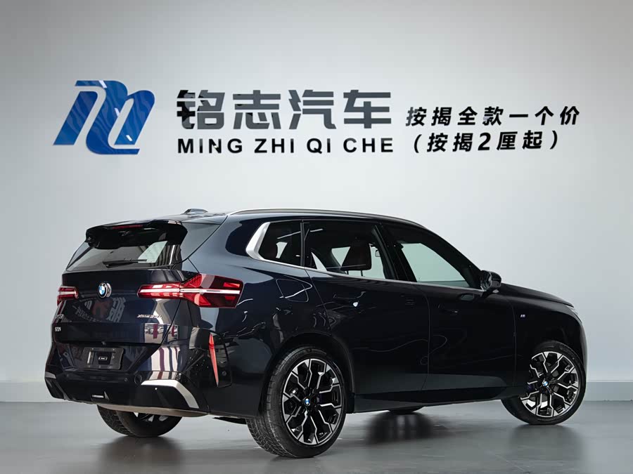 BMW X3 2025