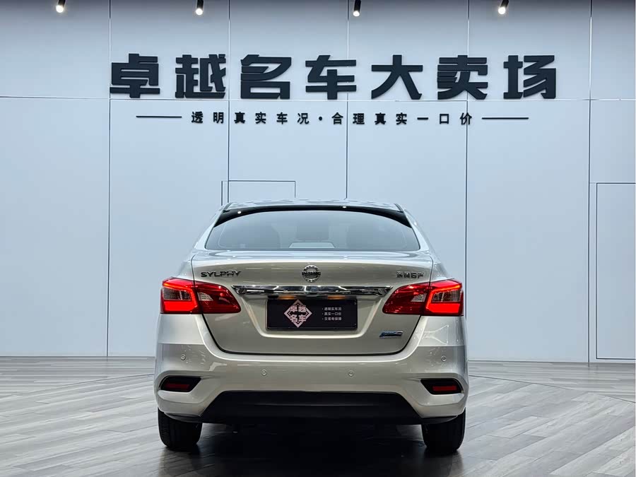 Nissan Sylphy 2019