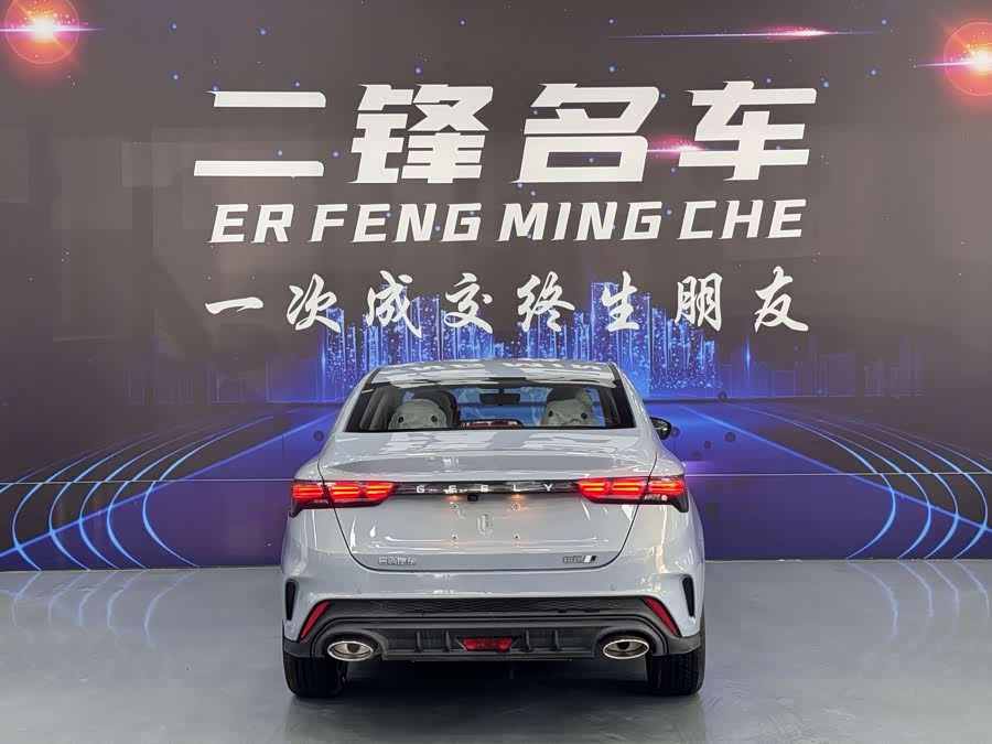 Geely Binrui 2024