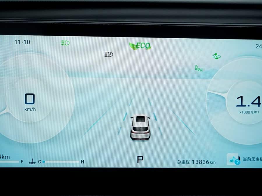 Jetour Jietu X70 PLUS 2025 — фото 20