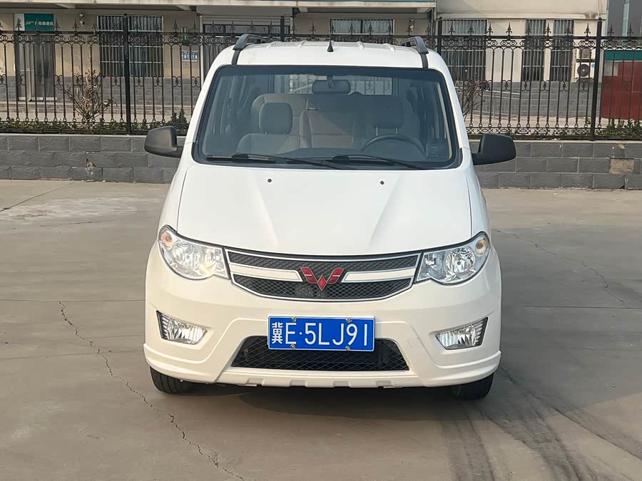 Wuling Hongguang 2015