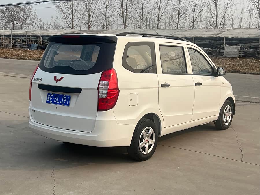 Wuling Hongguang 2015
