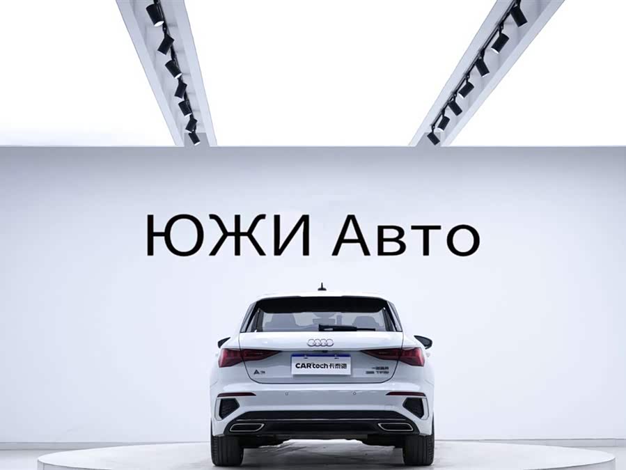 Audi A3 2023