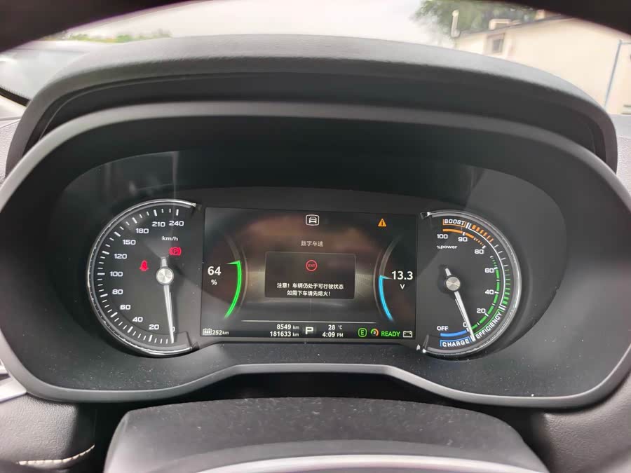 Roewe Ei5 2019