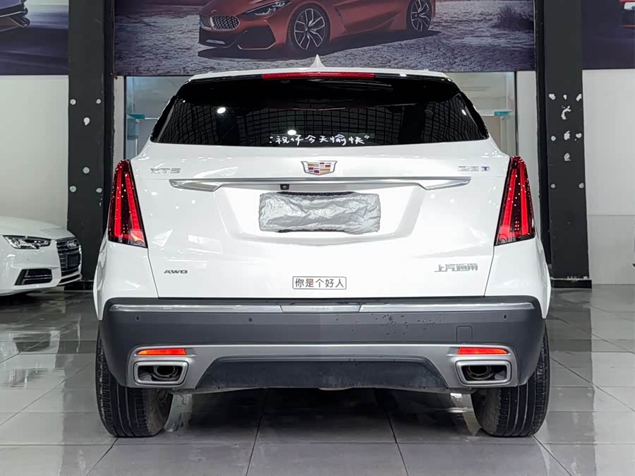 Cadillac XT5 2023