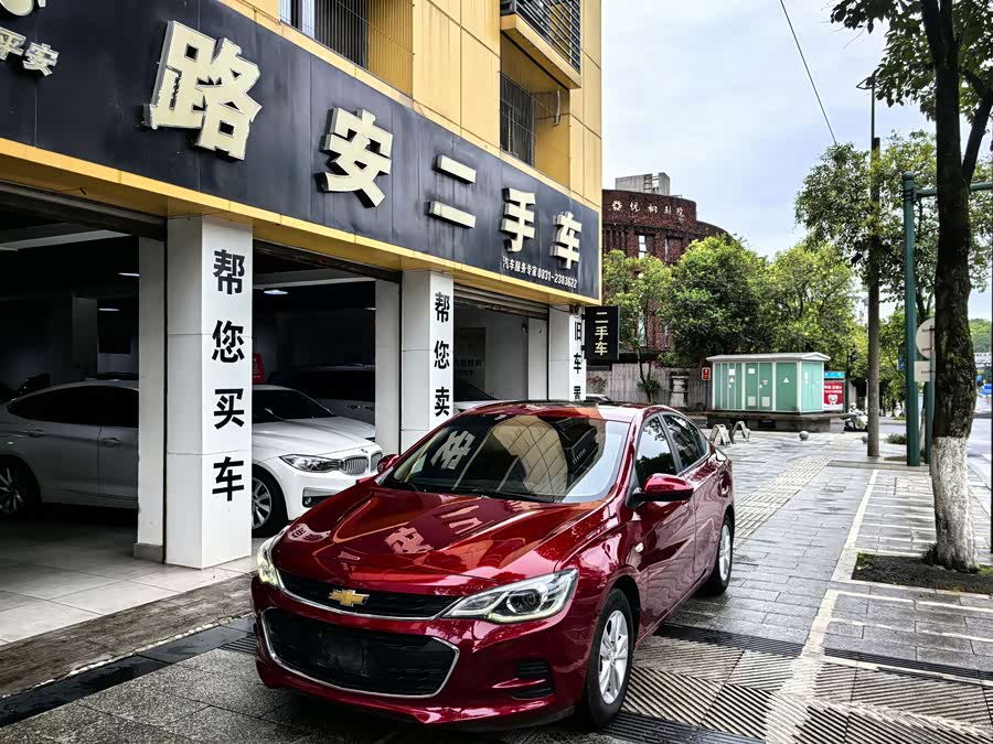 Chevrolet Cavalier 2019