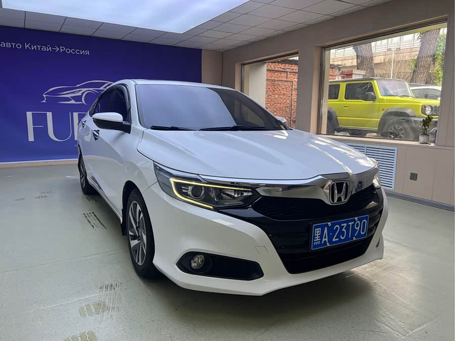 Honda Crider 2019