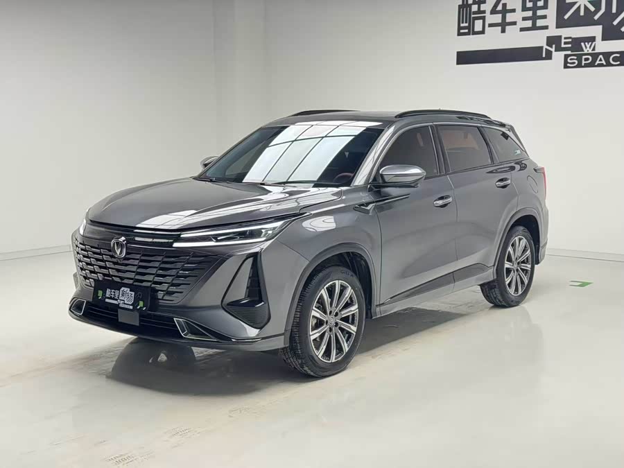 Changan CS75PLUS 2023