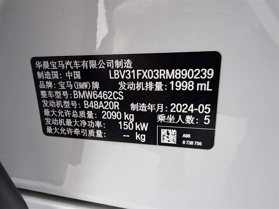 BMW X1 2024 — фото 10