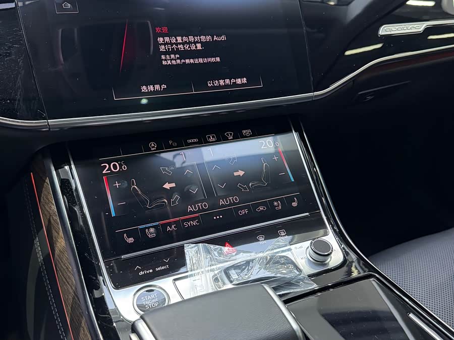 Audi A8 2023 — фото 11
