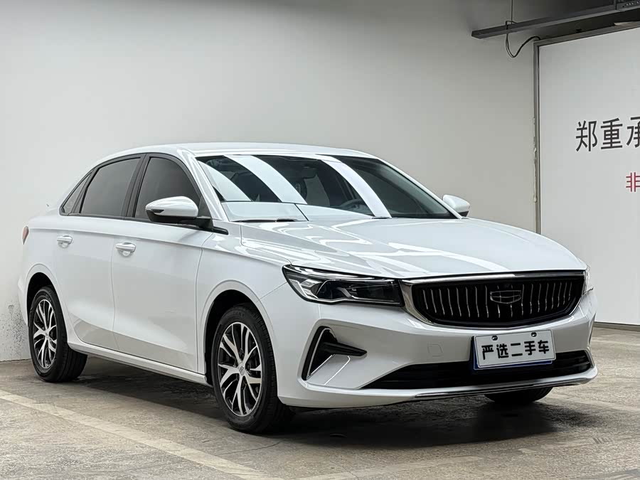Geely Emgrand 2023