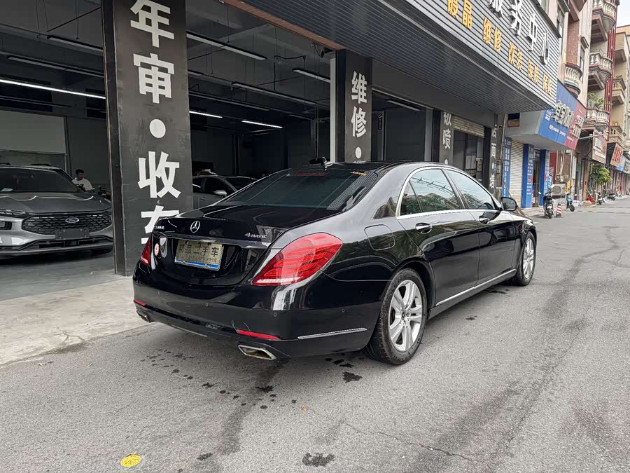 Mercedes-Benz S-Class 2016