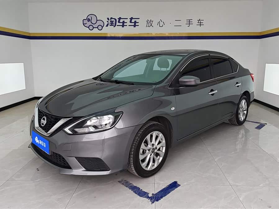 Nissan Sylphy 2022