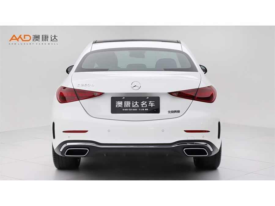 Mercedes-Benz C-Class 2023