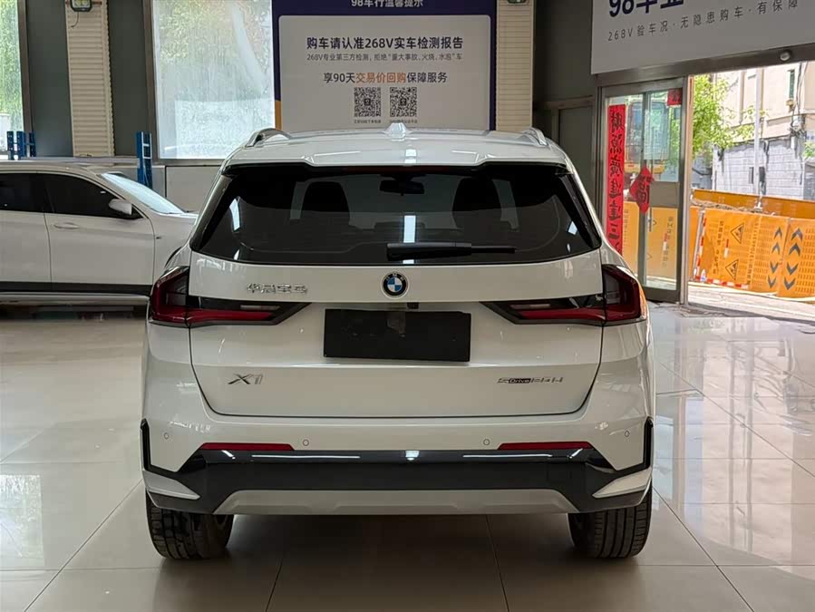 BMW X1 2023
