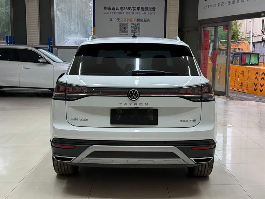 Volkswagen Tanyue 2023