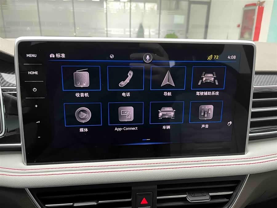 Volkswagen Tiguan L 2022