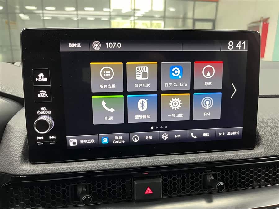 Honda CR-V 2023