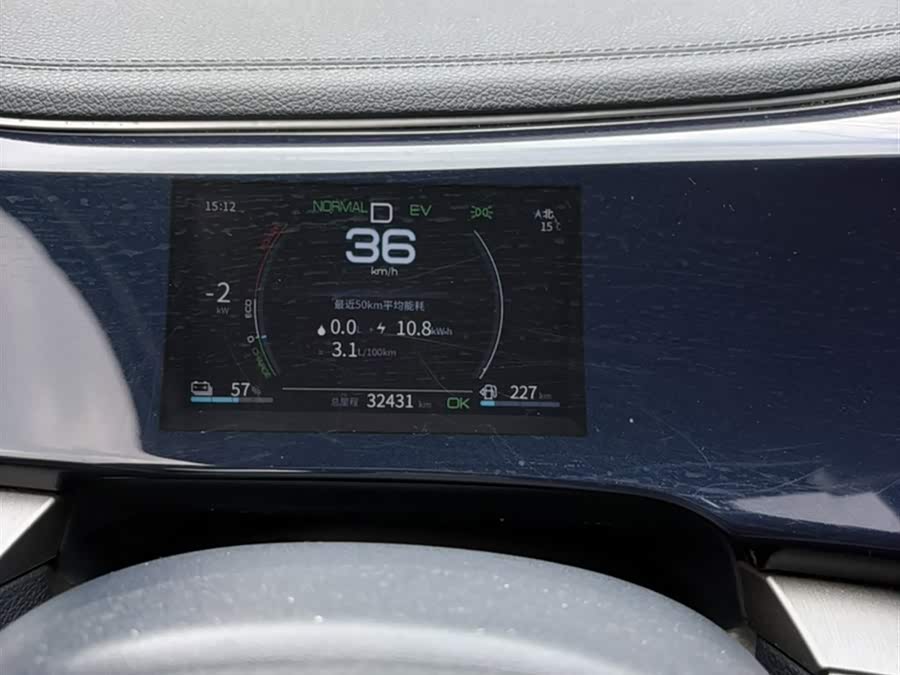 BYD Qin PLUS 2021