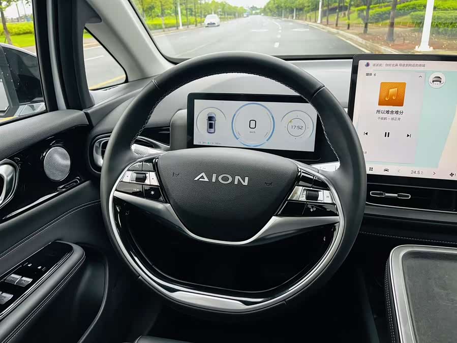 Aion V 2024