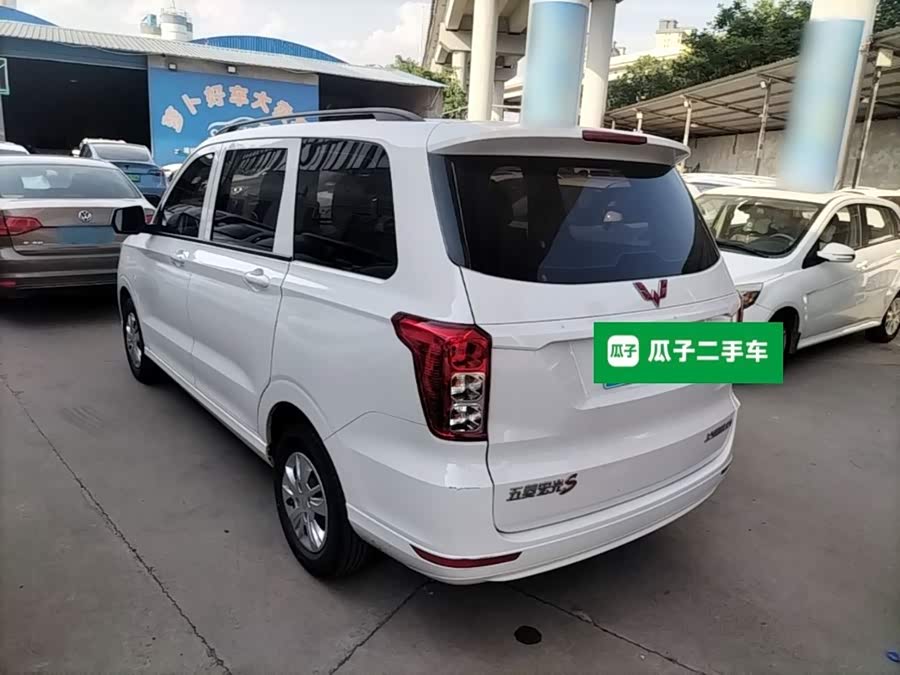 Wuling Hongguang 2021