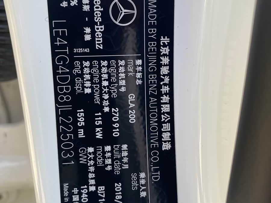Mercedes-Benz GLA 2018 — фото 12