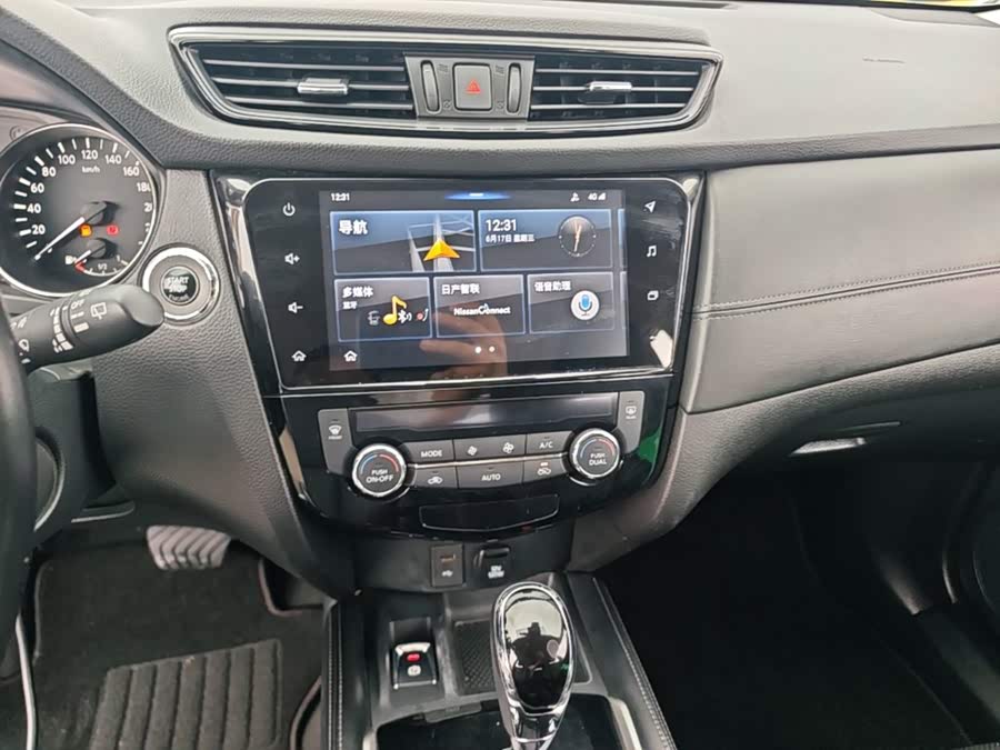 Nissan X-Trail 2019 — фото 13