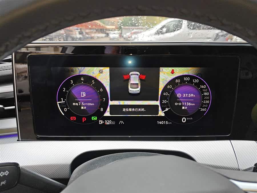 Volkswagen Lamando 2024