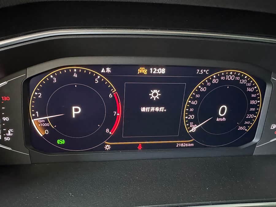 Volkswagen Tiguan L 2023