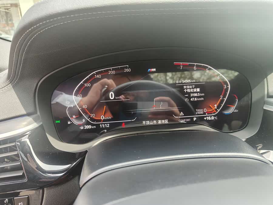 BMW 5 Series 2023