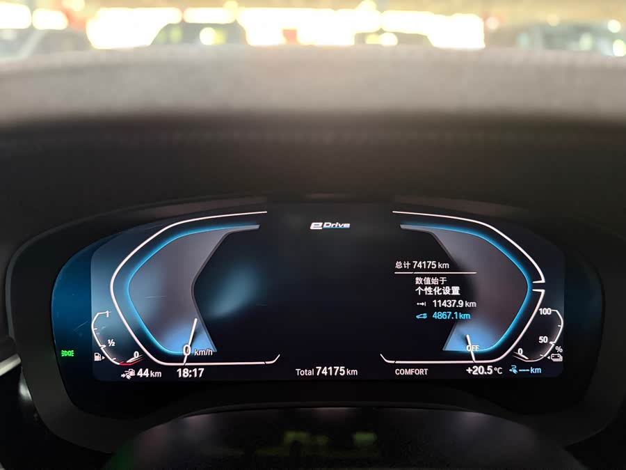 BMW 5 Series New Energy 2020 — фото 13