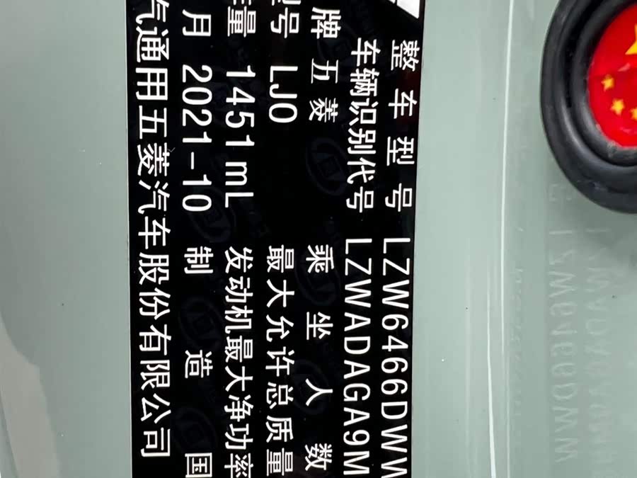 Wuling Star 2021 — фото 25
