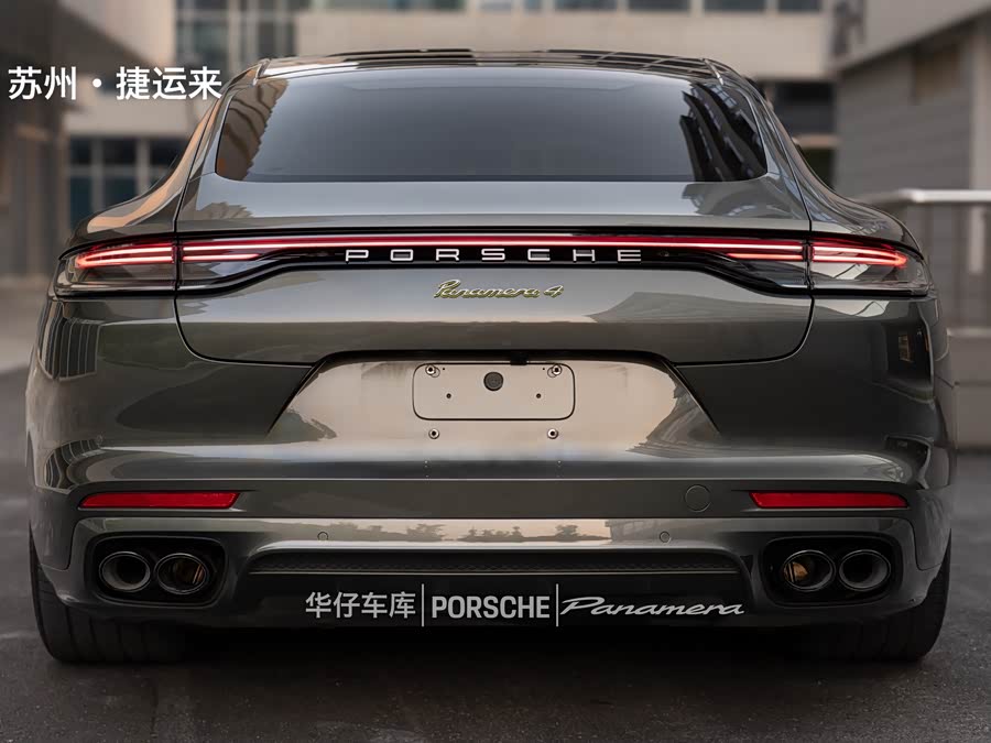 Porsche Panamera New Energy 2022