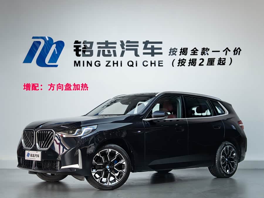 BMW X3 2025